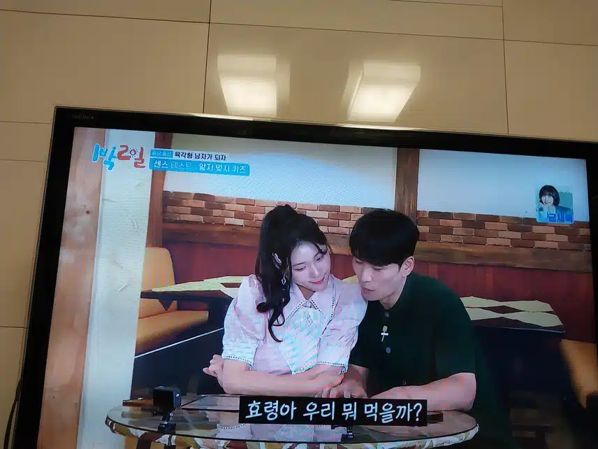 1박2일