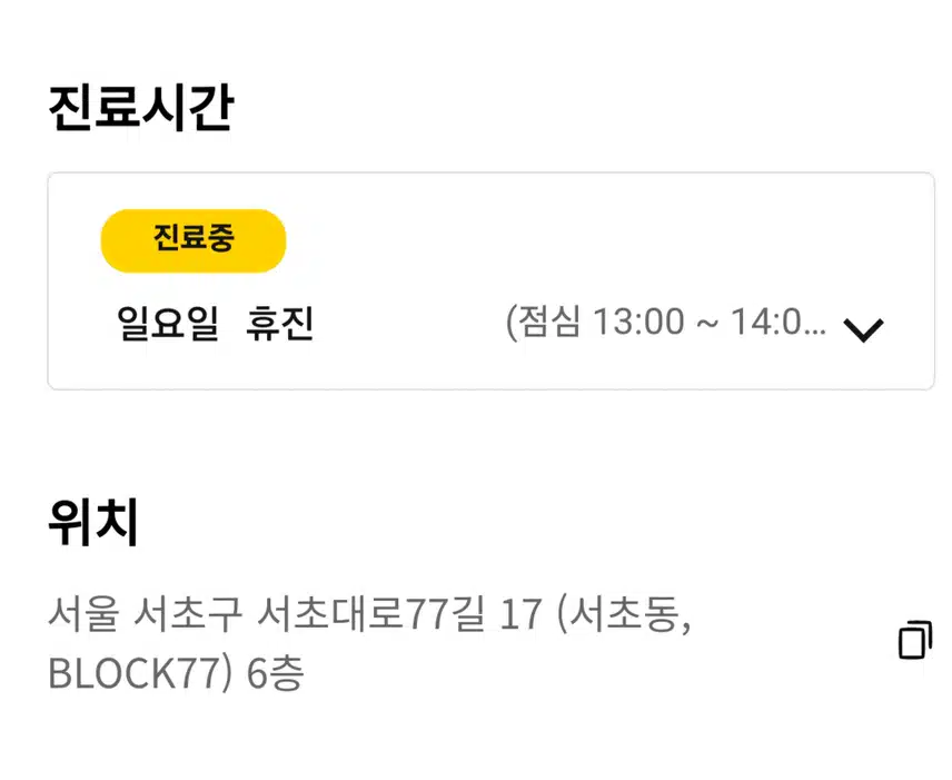  [추천]서초구 클리어안과 스마일 노안 라식.라섹 추천합니다.