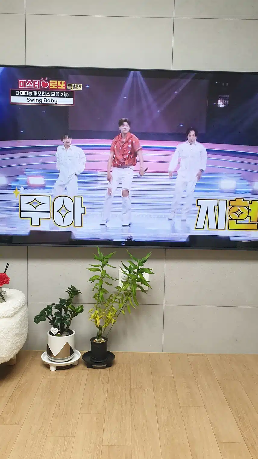 미스터로또 박지현님 무대 좋았어요 