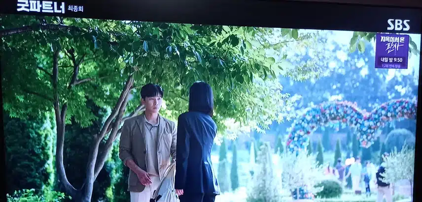 이혼의 완성이란