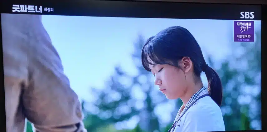 이혼의 완성이란