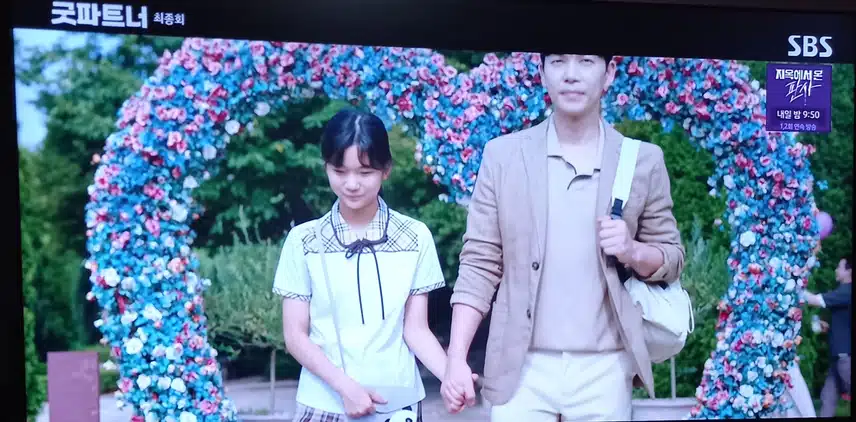 이혼의 완성이란