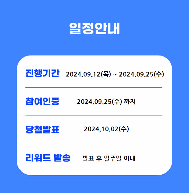 후기 추천 누르면 10,000d 드림 👍🏻 | 20회차 추천왕 🧡