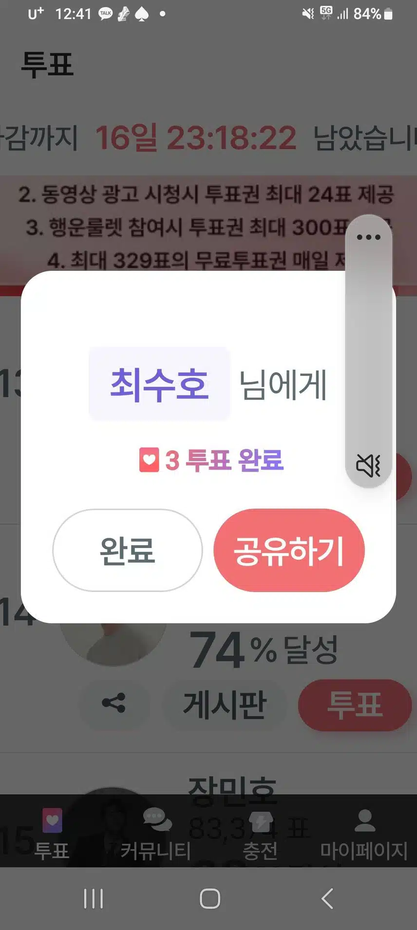 항상수호만