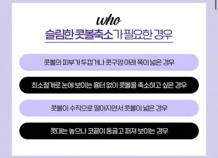 서울 강남구 디데이성형외과의원 콧볼축소 후기 추천할게요!