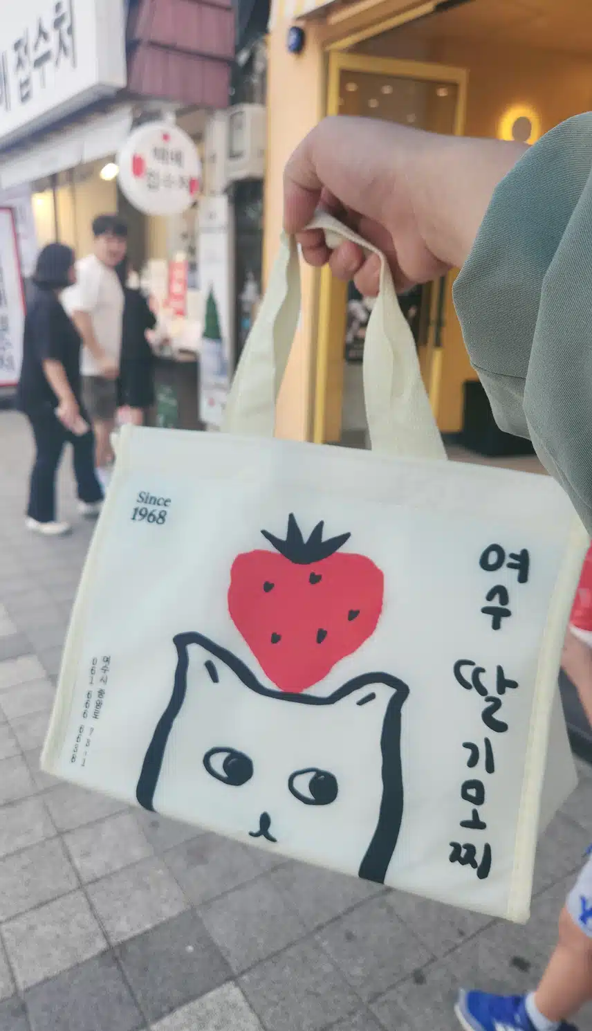 여수 딸기 찹쌀떡