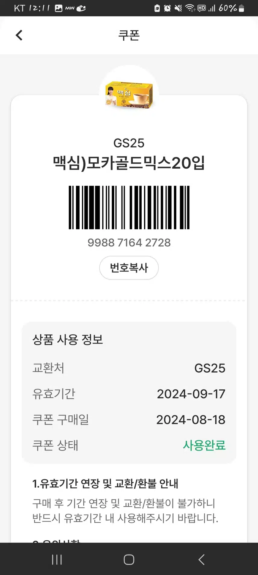 정말 최고입니다