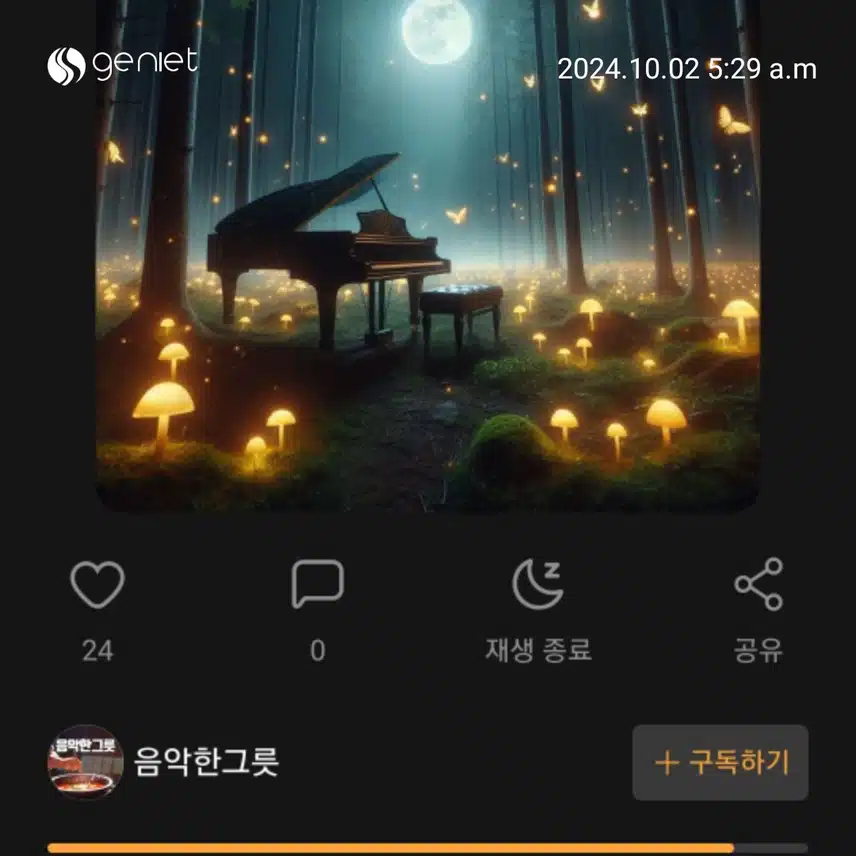 하루5분마음챙김챌린지41기
