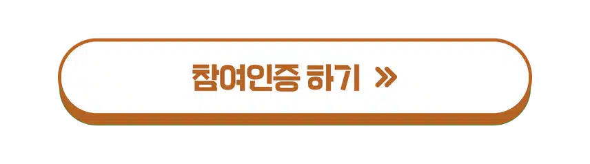 [EVENT]🌈MBTI 게시글 1개만 써도 500캐시 증정! 제50회 마인드키 MBTI 이벤트