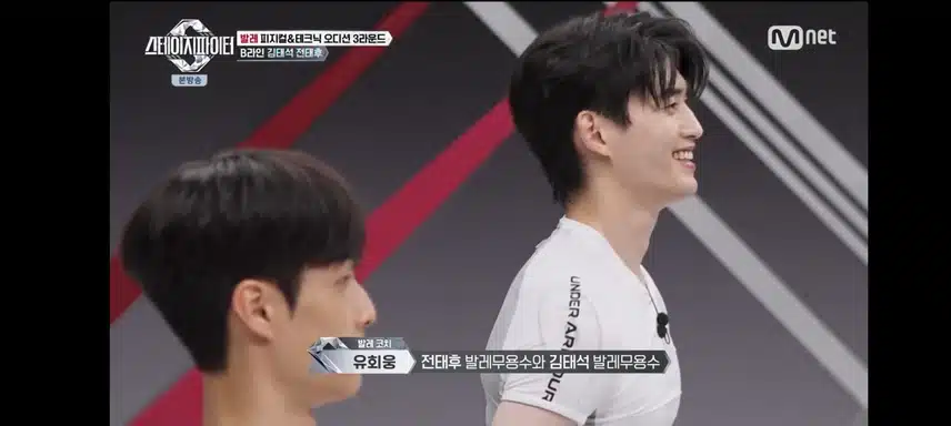 스테파 김태석 발레리노