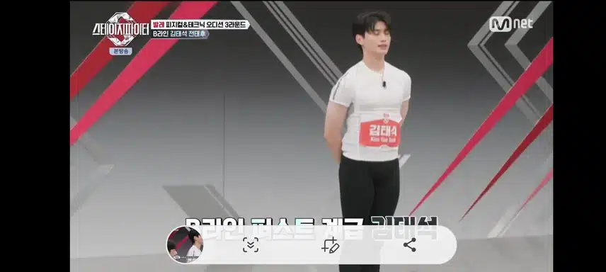 스테파 김태석 발레리노