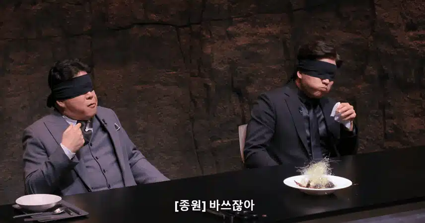 흑백요리사: 요리 계급 전쟁'