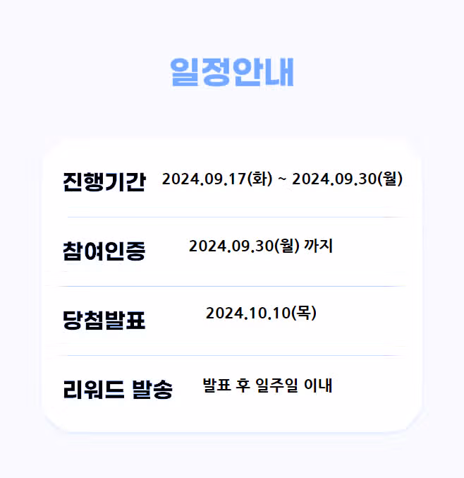 건강 이야기 공유하고 50,000d 받자!🔥|  6회차 건강왕💚
