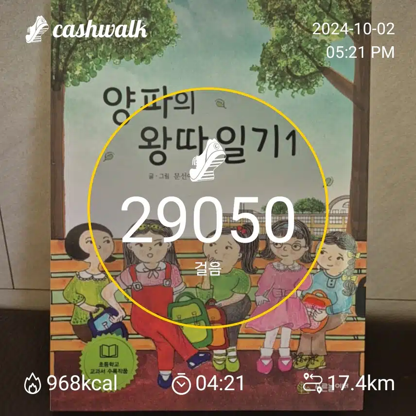 오늘은 여기 까지만~d=(^o^)=b