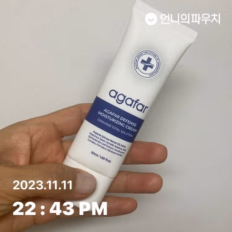 수분크림