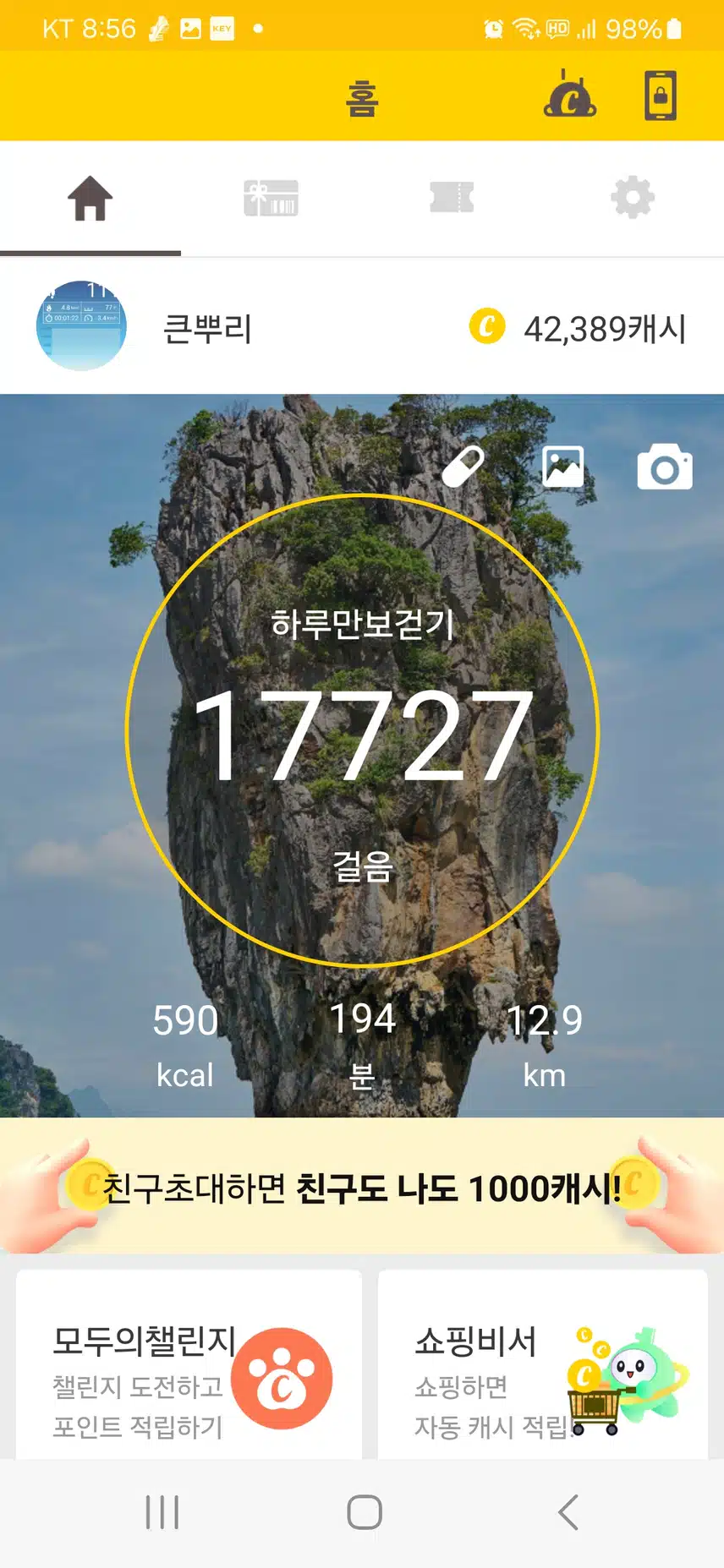 인증