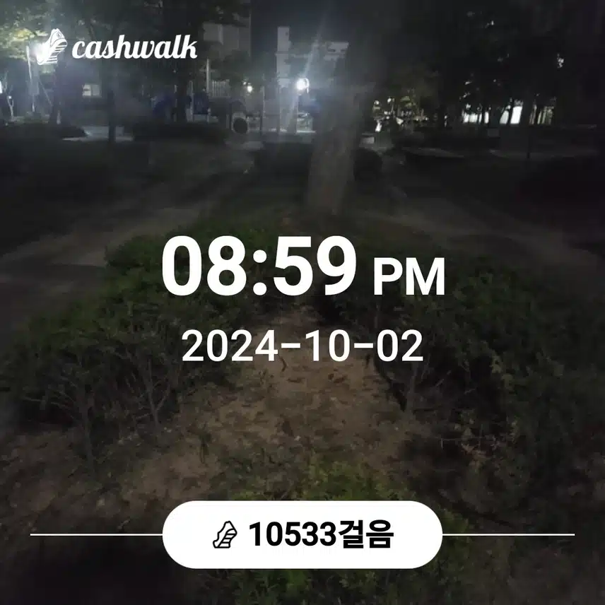 만보걷기좋은 날씨...