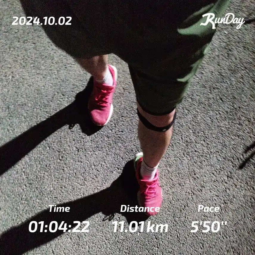 런닝 11km 완료!🏃🏻‍♂️🏃🏻‍♂️