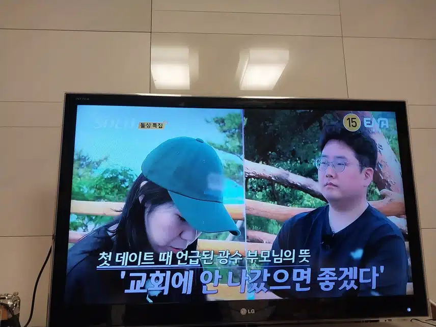 영자 광수