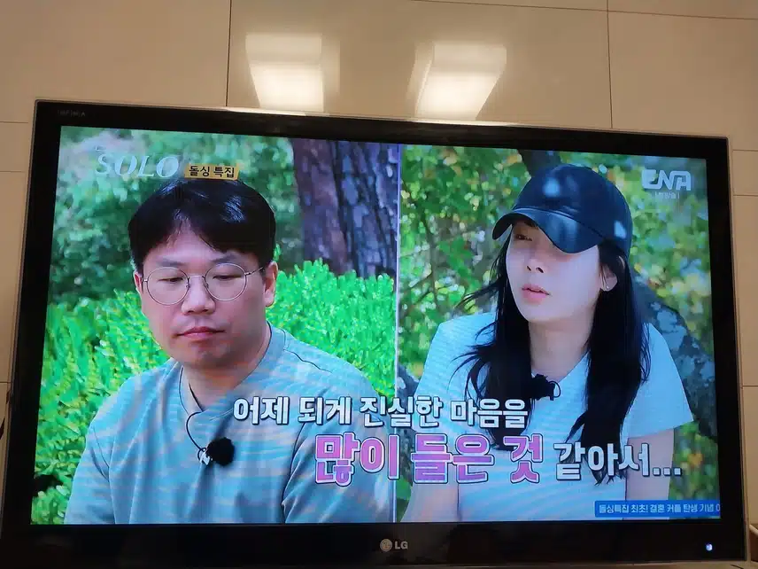 영숙님 ㅜㅜ