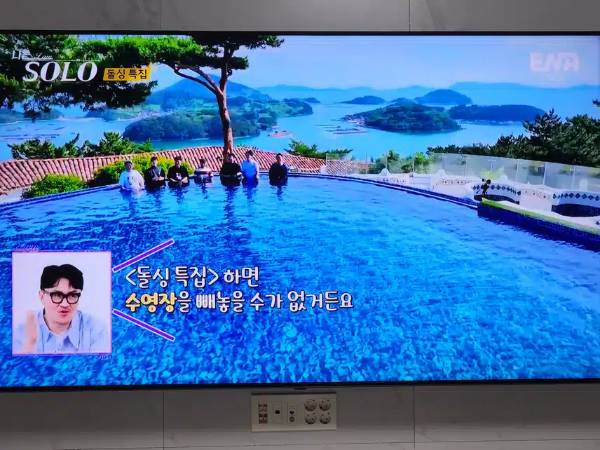이번 회차는 정리와 혼돈이 공존하네요.