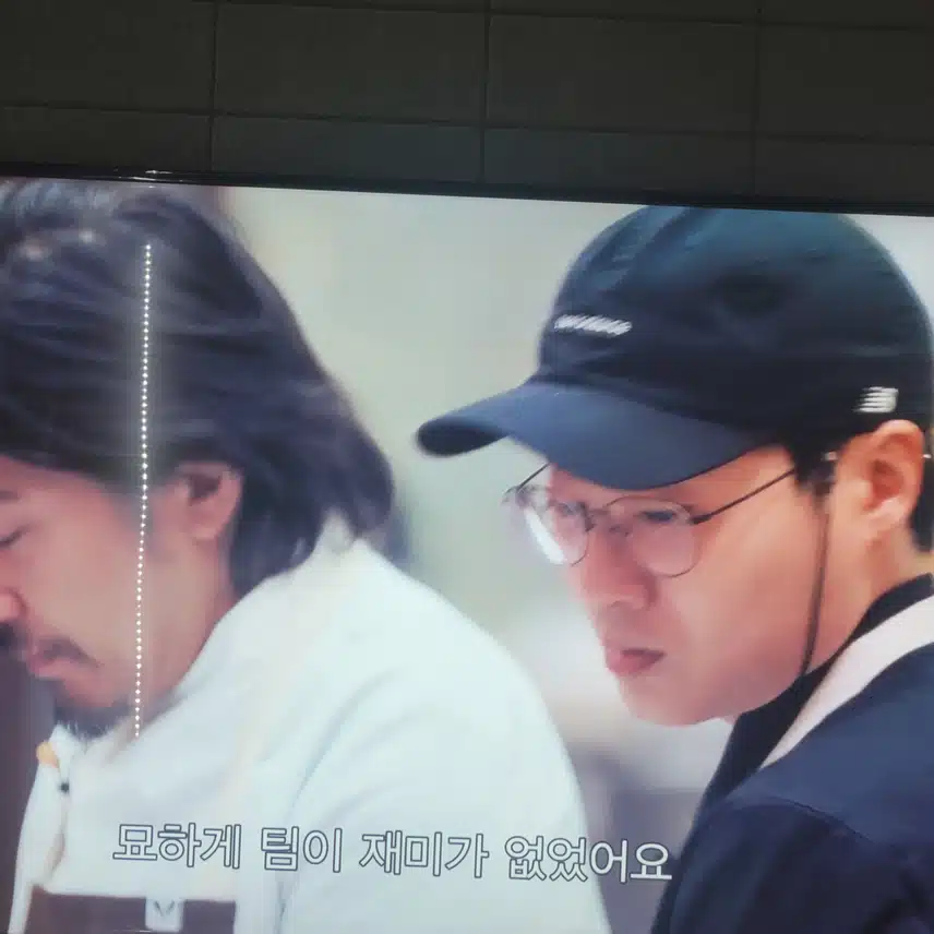 반전에 반전 흑백요리사