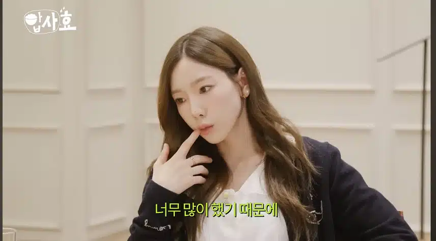 꺅 효연 태연 만남😁