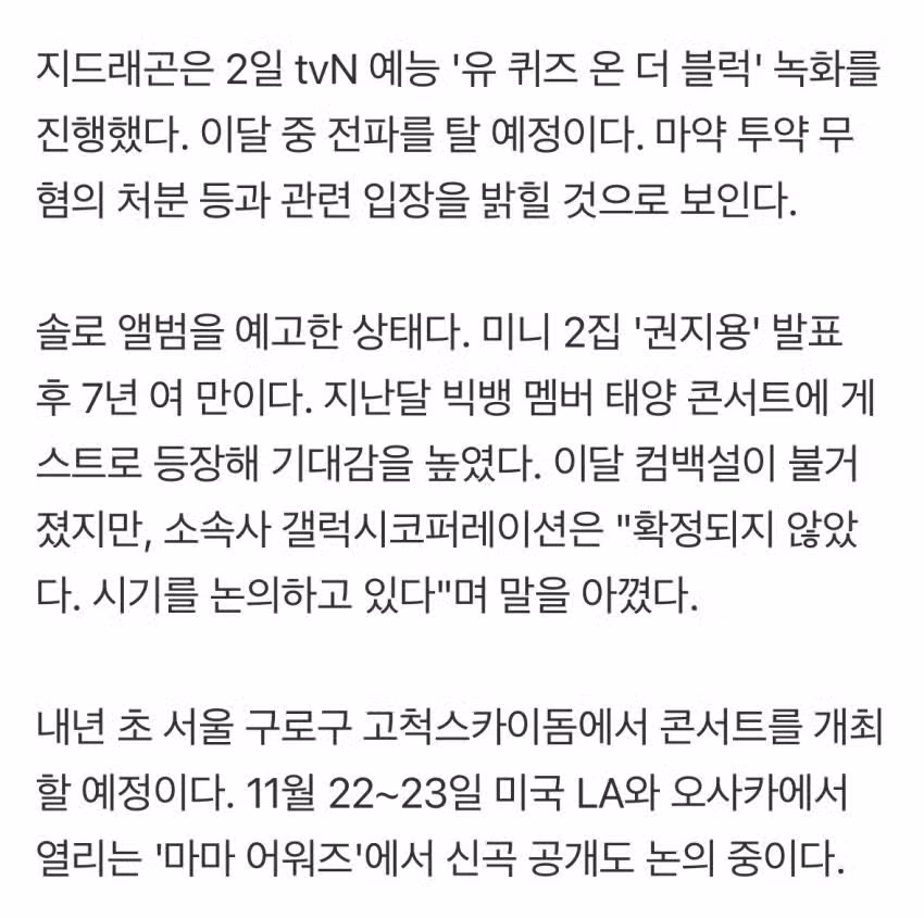 고척돔?!??