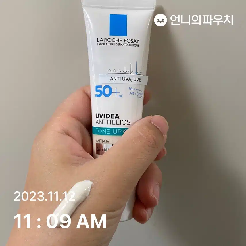 선크림 챙기기