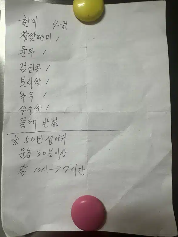 당뇨로 합병증 방지하기 위한 5가지 관리법 공유합니다!