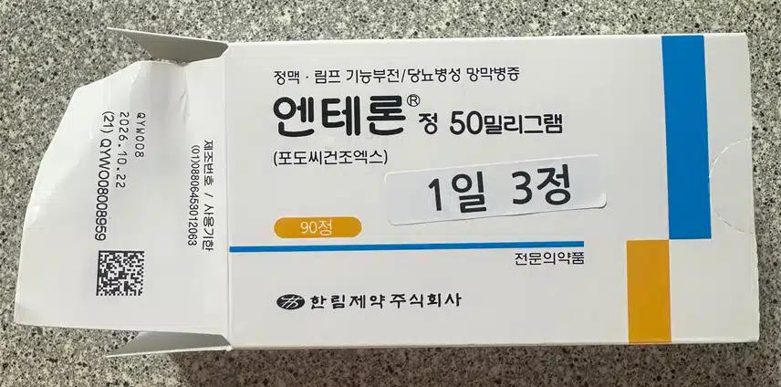 당뇨로 합병증 방지하기 위한 5가지 관리법 공유합니다!