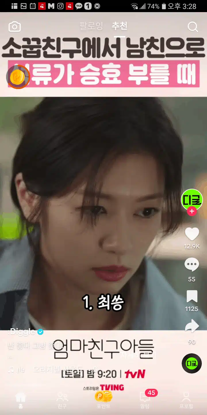 배석류가 최승효를  부르는 호칭 4가지 