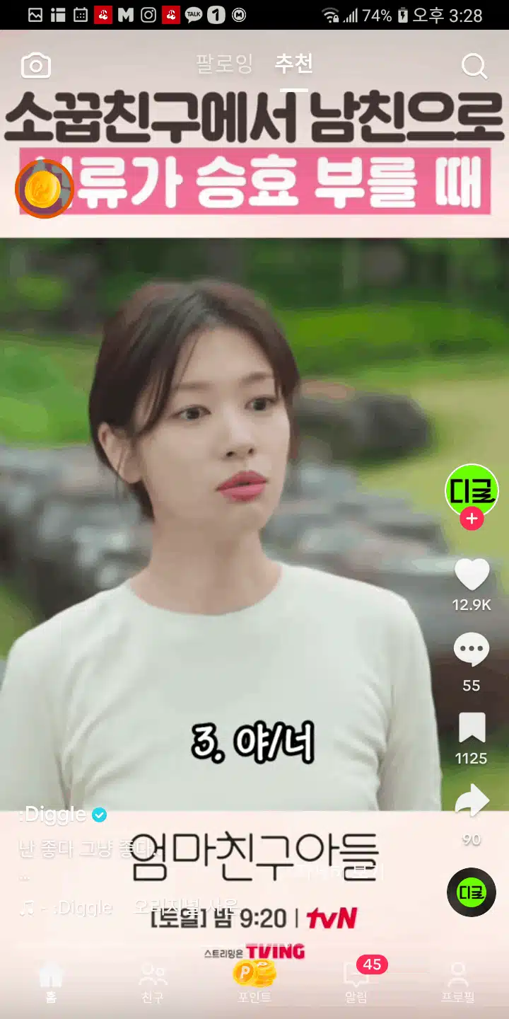 배석류가 최승효를  부르는 호칭 4가지 