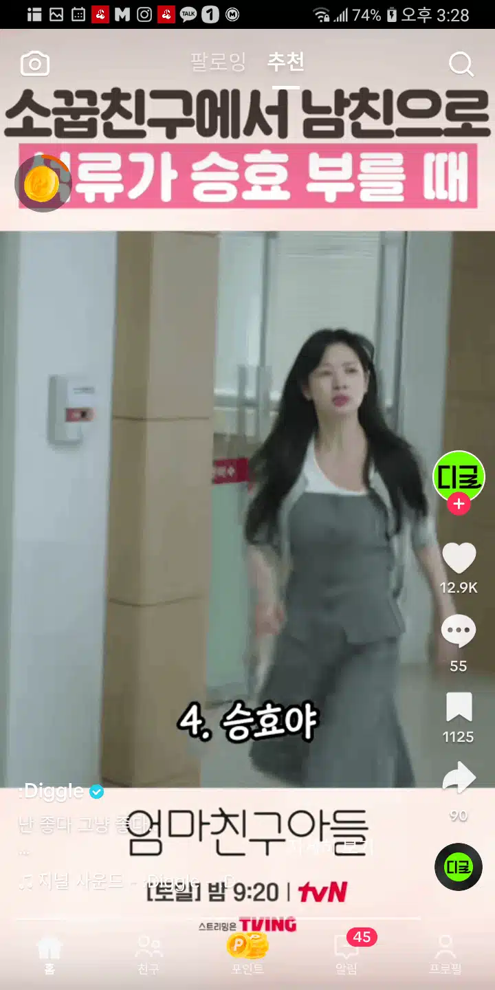 배석류가 최승효를  부르는 호칭 4가지 