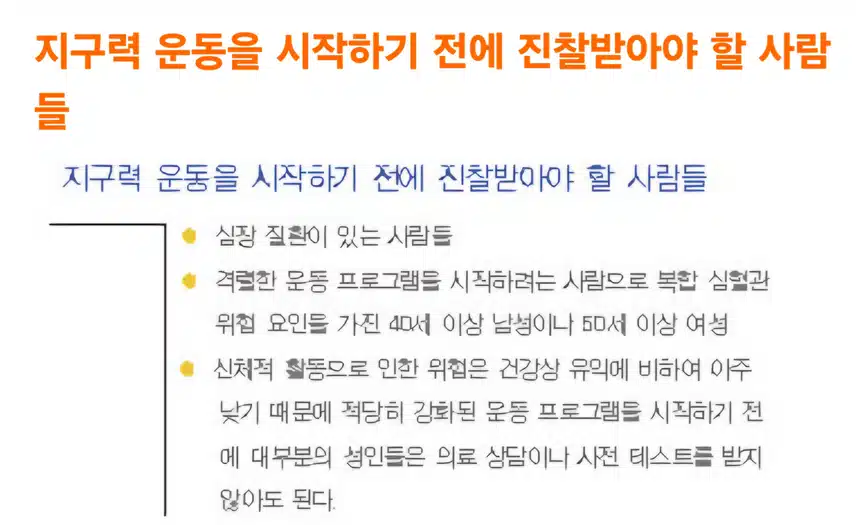 비가오는데도 만보걸었어요