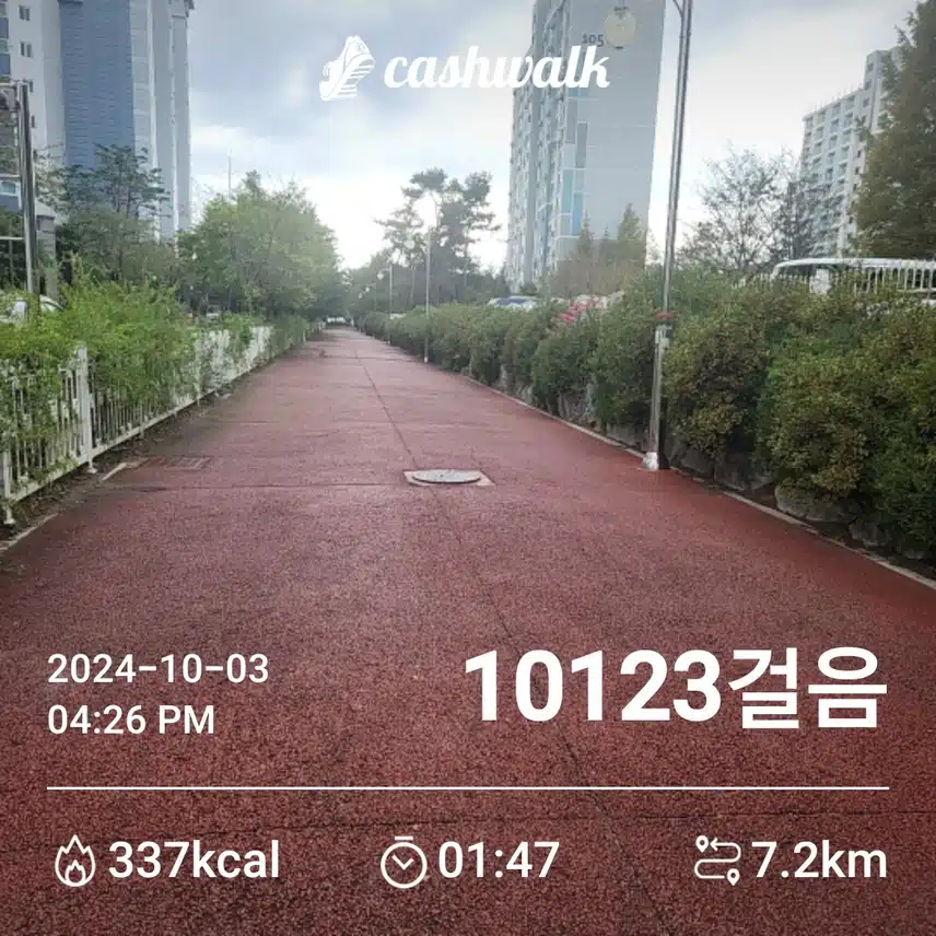 오늘도 만보달성...^