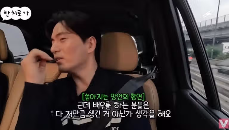 로맨스로 돌아온 진욱님