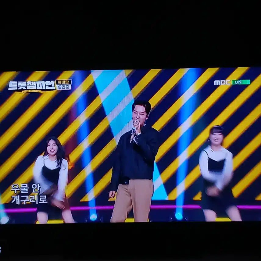 훈훈한 비주얼의 송민준 트롯챔피언 나왔어요