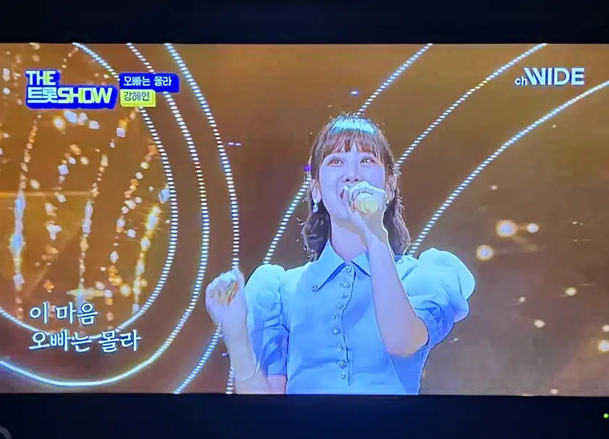 오빠는 몰라 선곡이 강혜연님과 너무 잘 어울리네요