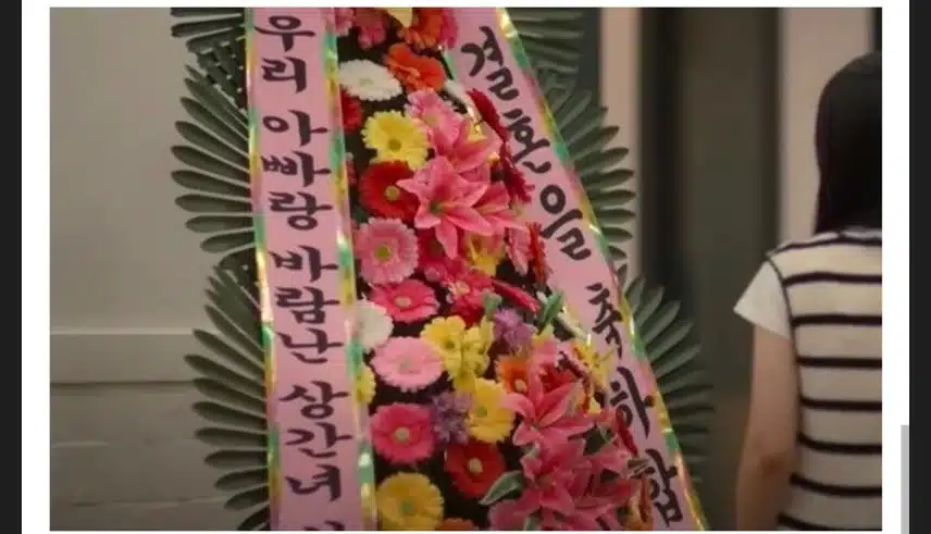 유부남 딸, 불륜녀에 '화환' 복수.소송