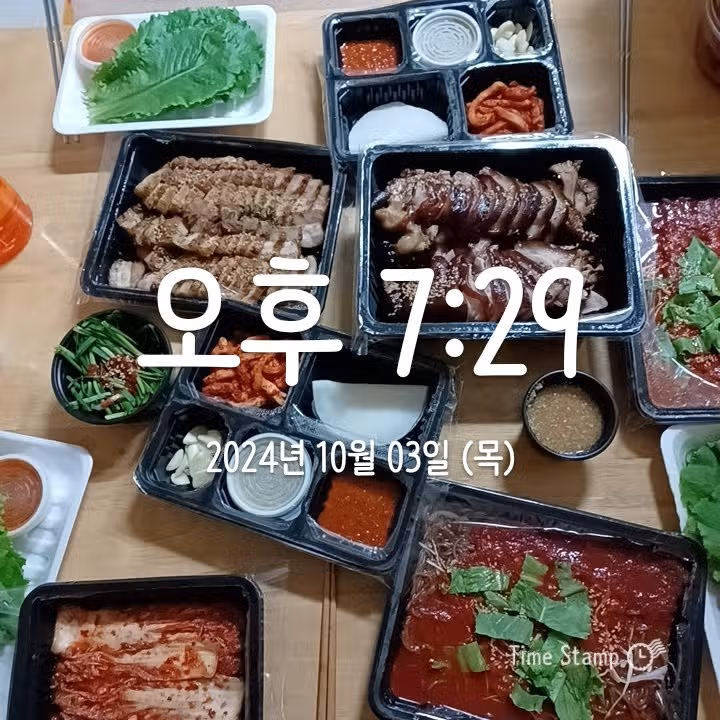 10/3목 점심 및 저녁