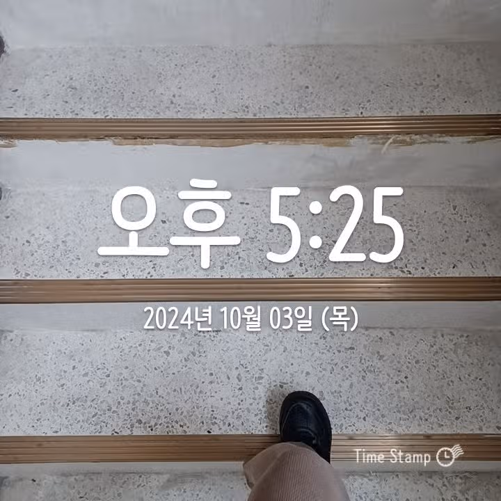 10/3목 운동