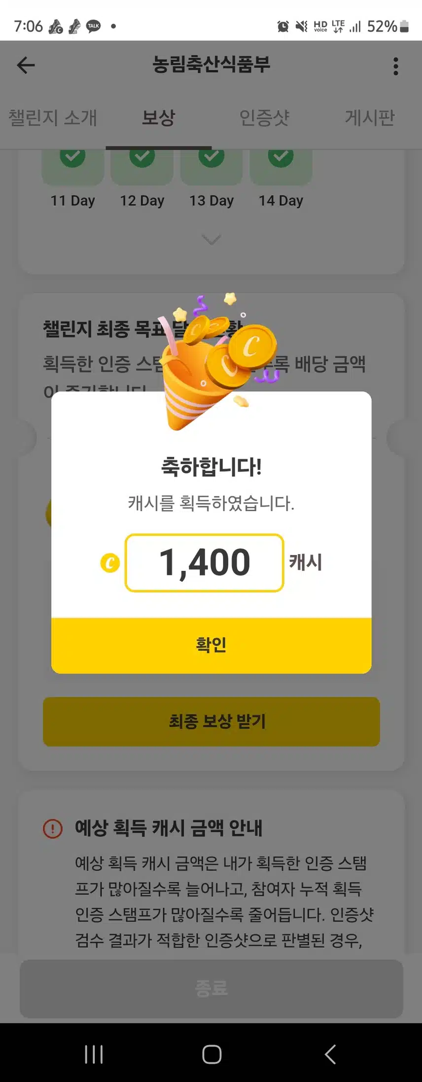 감사합니당 