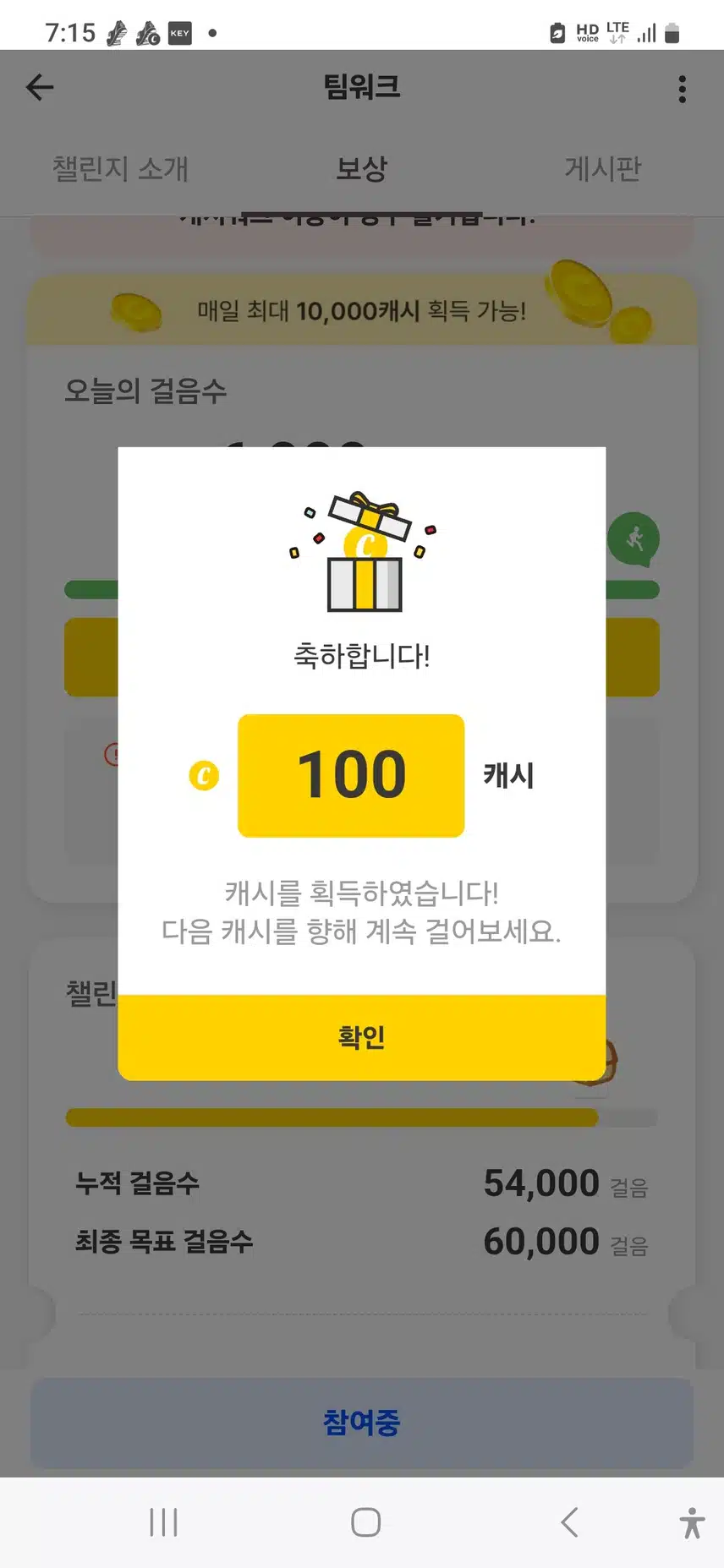 감사합니당 