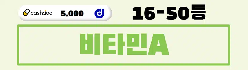🎁[발표]35회차 등급제 결과 발표🎉당첨되신 분들 모두 축하드립니다🥳