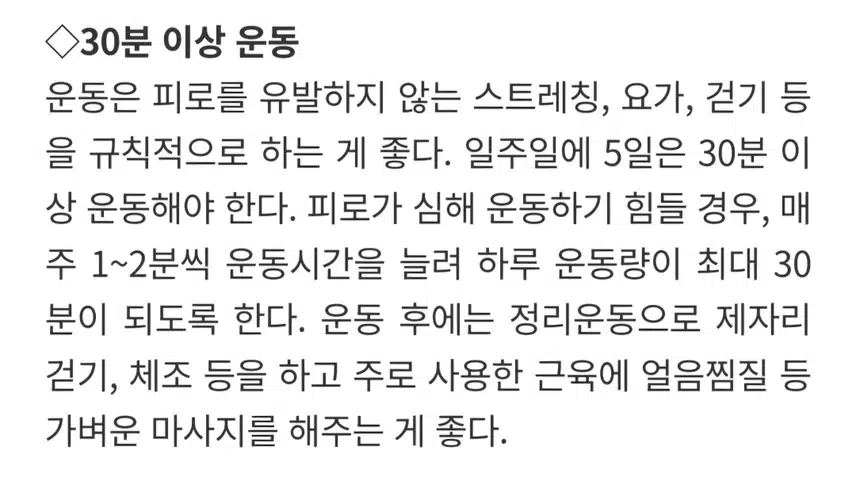 날씨가 너무 좋아 만보걷기에 수월해요.