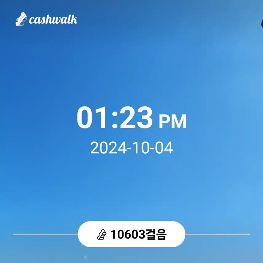 날씨가 너무 좋아 만보걷기에 수월해요.