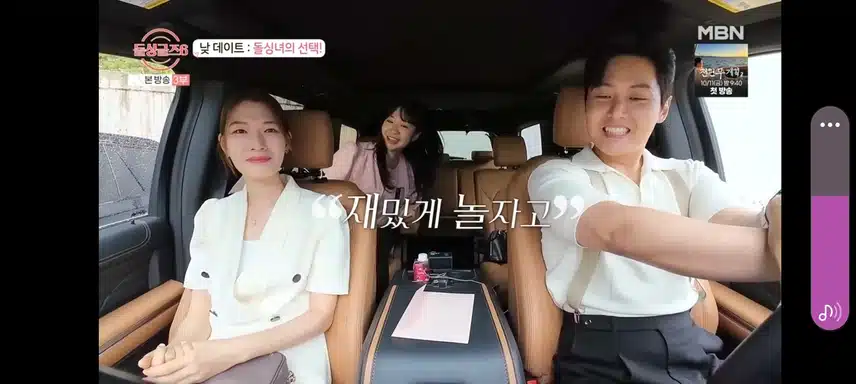 여자들의 선택