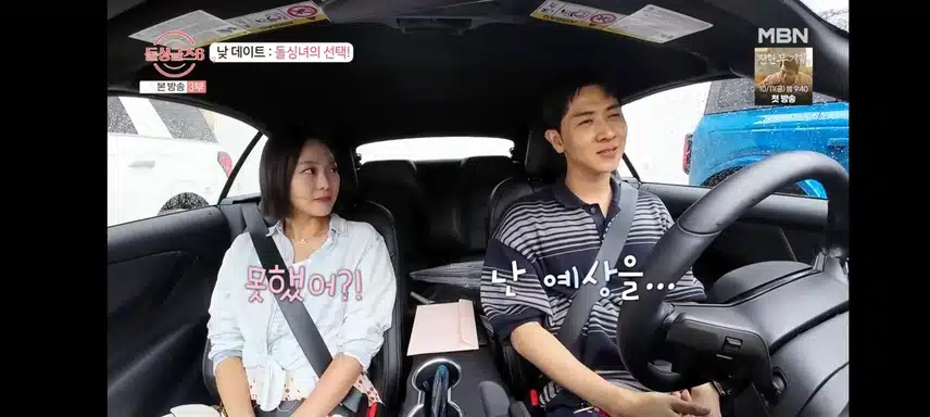 여자들의 선택