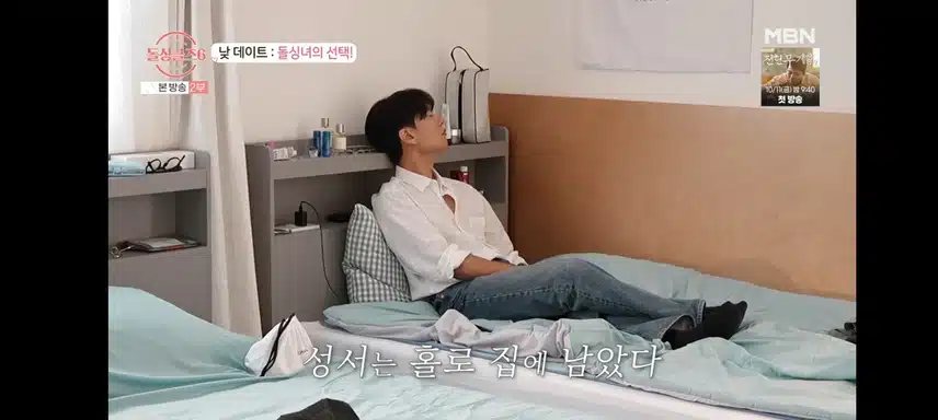 성서님